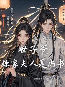 我靠抽卡凹人设类似的书
