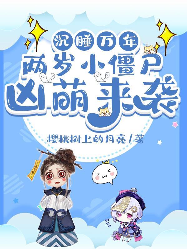 穿越回去拯救自己