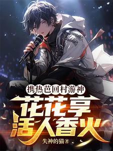 我的助手简直神烦 作者唇亡齿寒