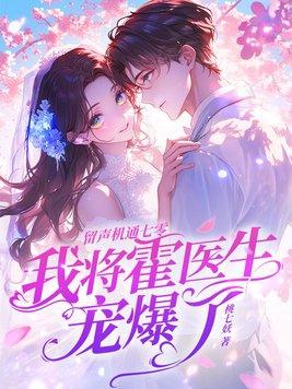 我的助手简直神烦百度