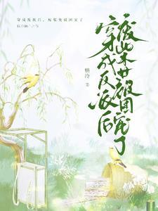 黑岩蛊祸人生