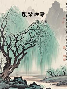 黑岩蛊惑人生