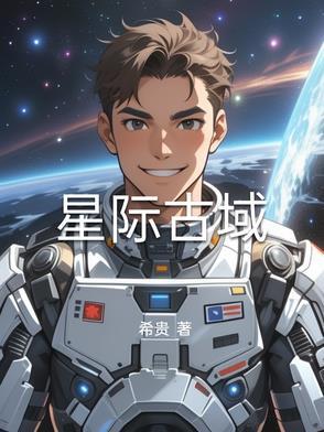 黑岩苗疆蛊事