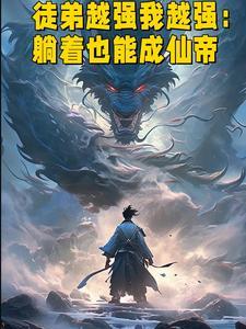 破茧2演员表