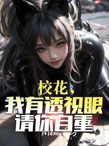 小九修仙记 池亭人