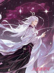 小九修仙记好看吗