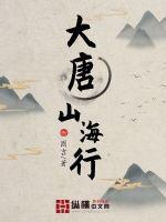 小九修仙记txt