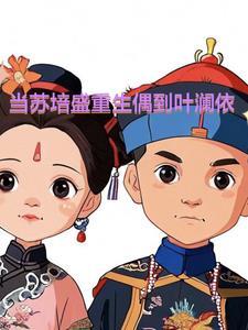 大宋最强女婿 字数多少
