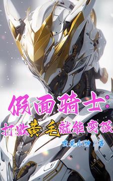 怪谈都说我是个老六番外