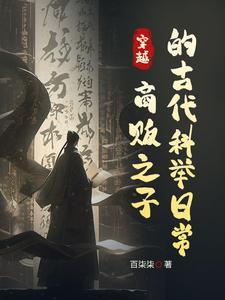 捡了一座仙岛TXT