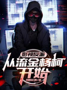 捡了一座仙岛txt