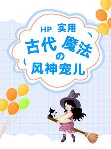 捡了一座仙岛百度百科