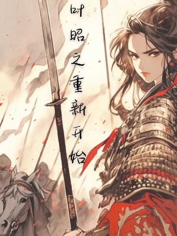 捡了个仙岛