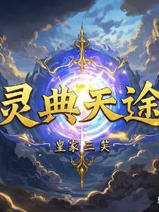 拾了一座仙岛