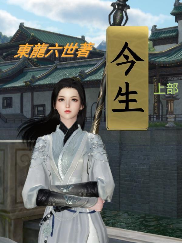 夫君我又重生了