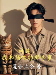 我夫君又重生了全本免费