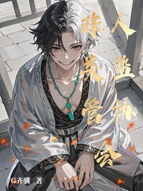 穿越种田忙全集免费