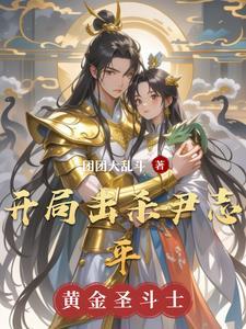 穿越种田忙一