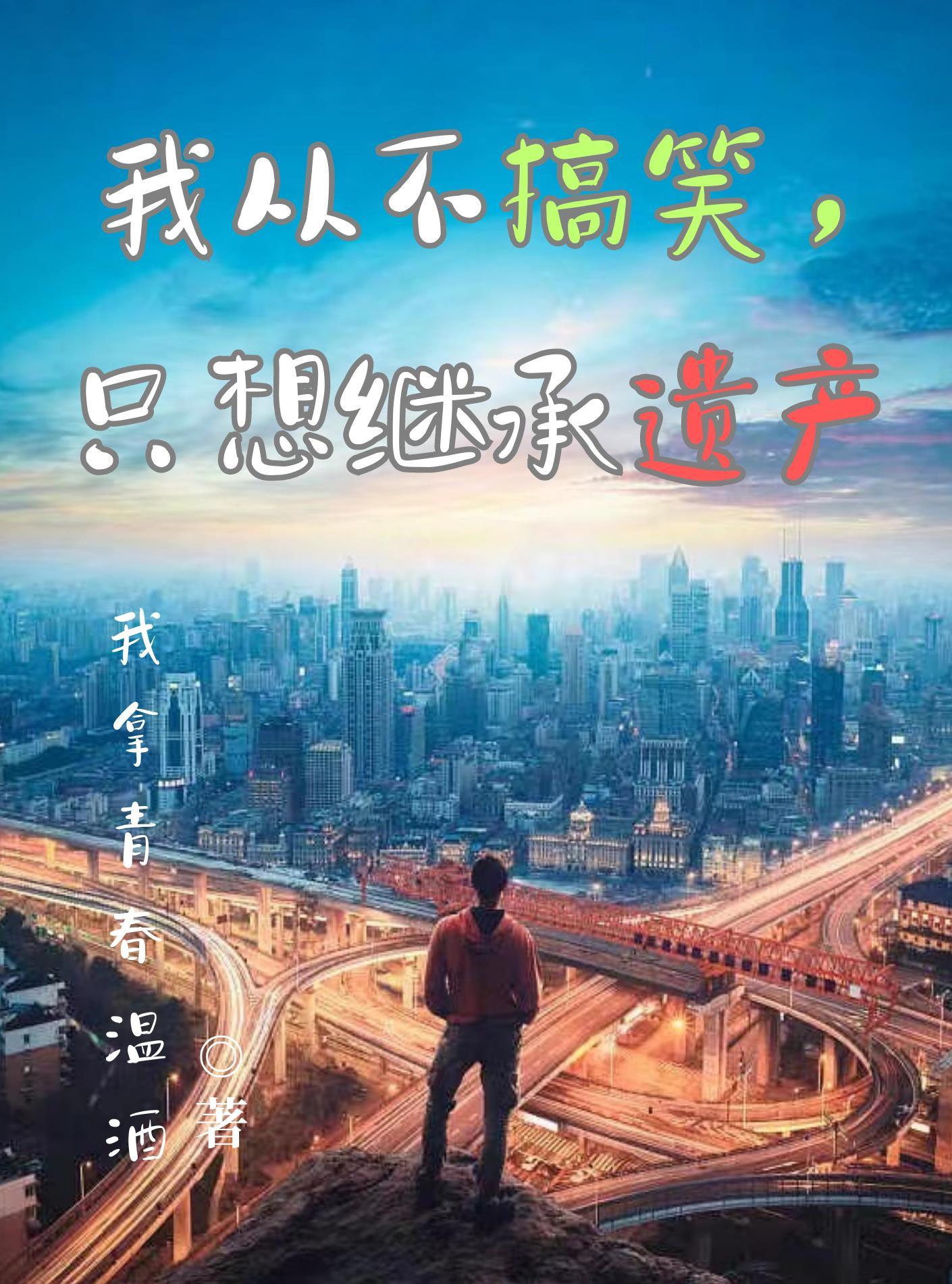 赛尔号超级英雄下架了怎么还能玩