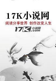 禁欲系暖婚