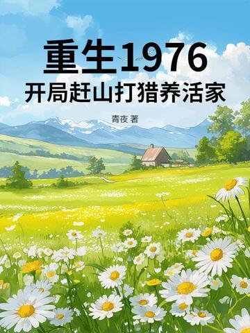 温柔宠
