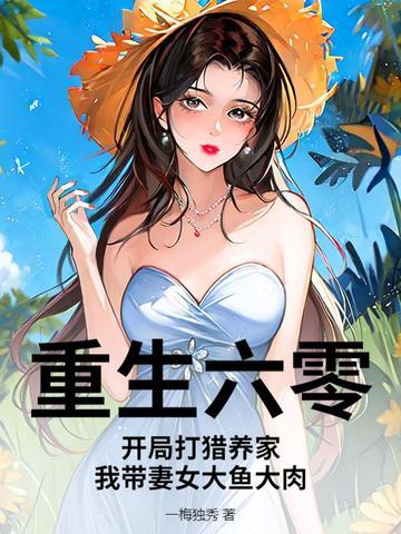 禁欲系总裁撩人