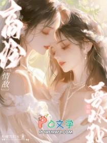 司夜云轩辕靖全文免费阅读