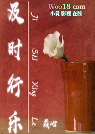 司夜云轩辕靖全文免费阅读结局共多少章?