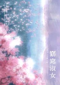 司夜云轩辕靖动画