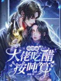 我只想踏踏实实修仙 路朝天
