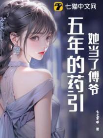 我只想踏踏实实修仙文