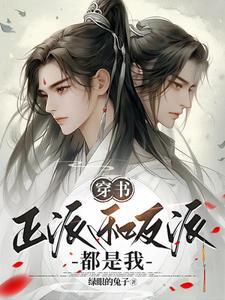 大梦归离演员表
