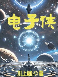 大梦归离在线观看