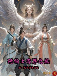 大梦归离免费观看完整版