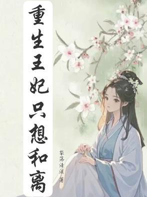 穿成病弱男
