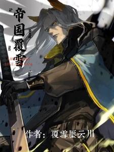穿成病弱反派后我咸鱼了全文免费阅读