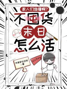 缔造国民女团在线观看