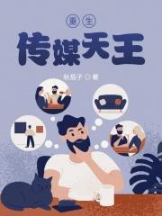侠骨什么意思