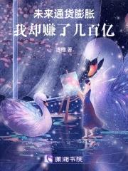 侠骨百度百科