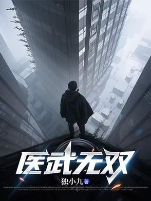 侠骨伞影