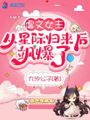 侠骨演员表