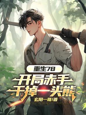 一世倾城神凰妖后宠上天