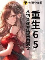 一世惜凰免费阅读99