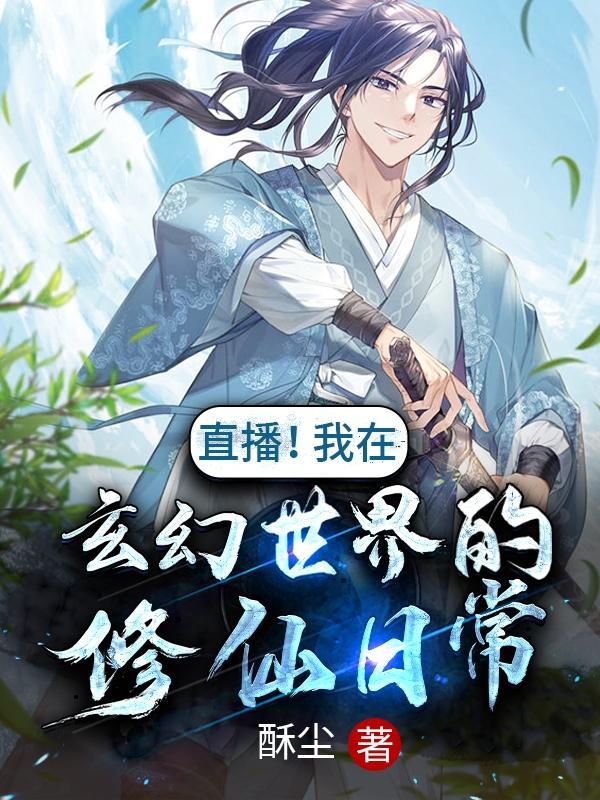 木之本君的竹马饲养手册免费阅读全文