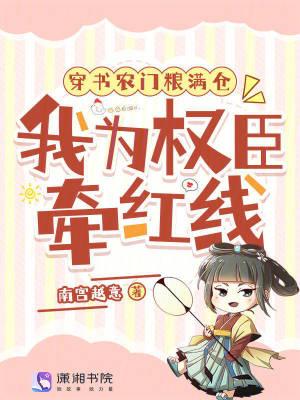 木之本君的竹马饲养手册+