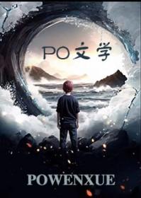 情感主播