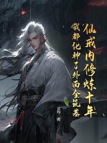 我有一本香火书