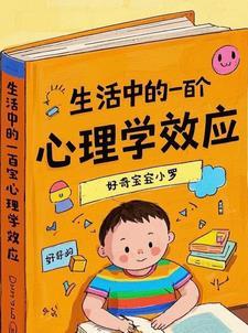 我有一本黄历