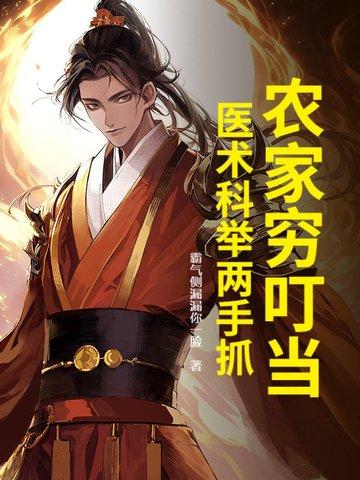 我有本书