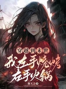 我有一本书扩句